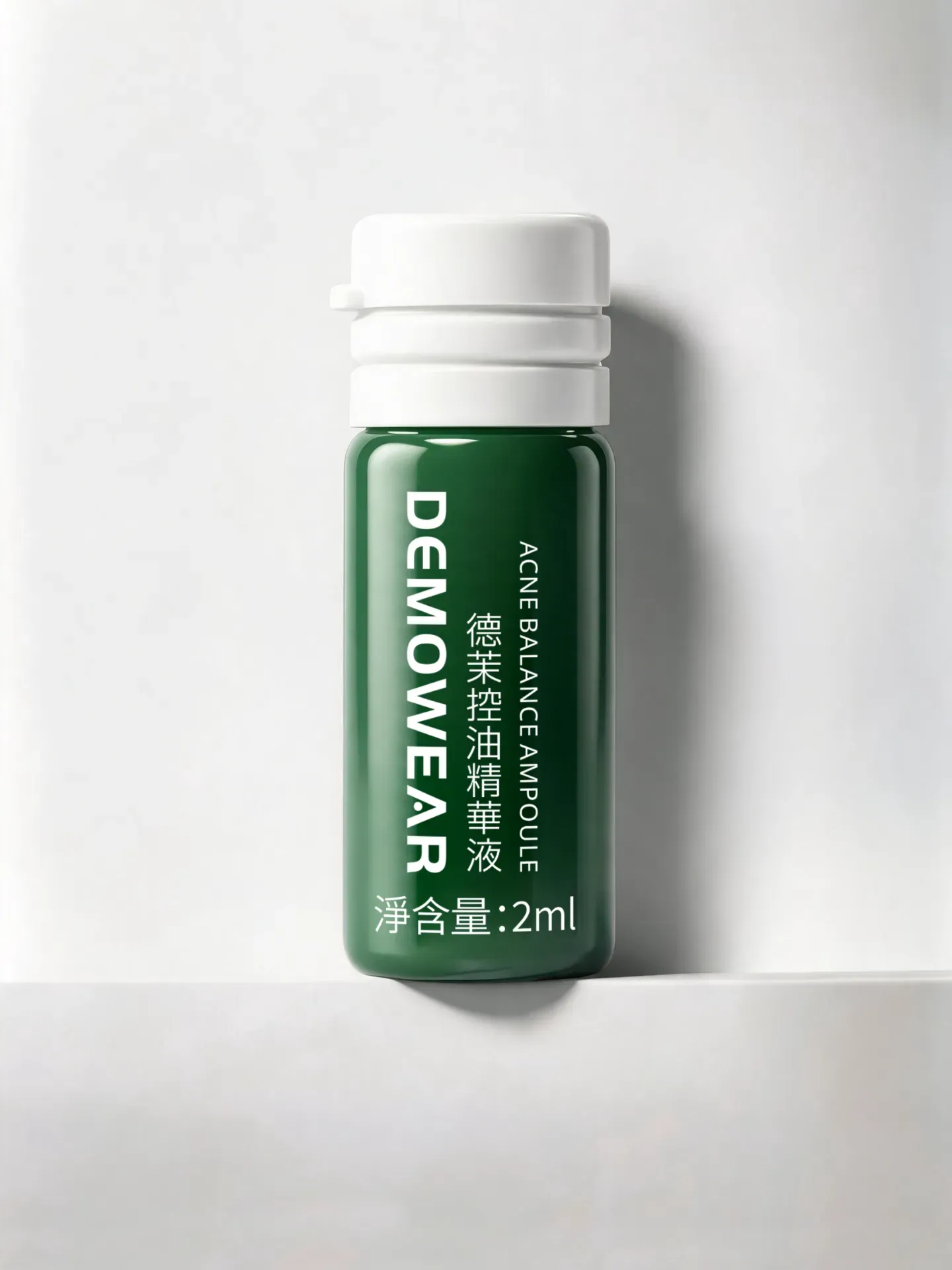膠囊 控油精华液
