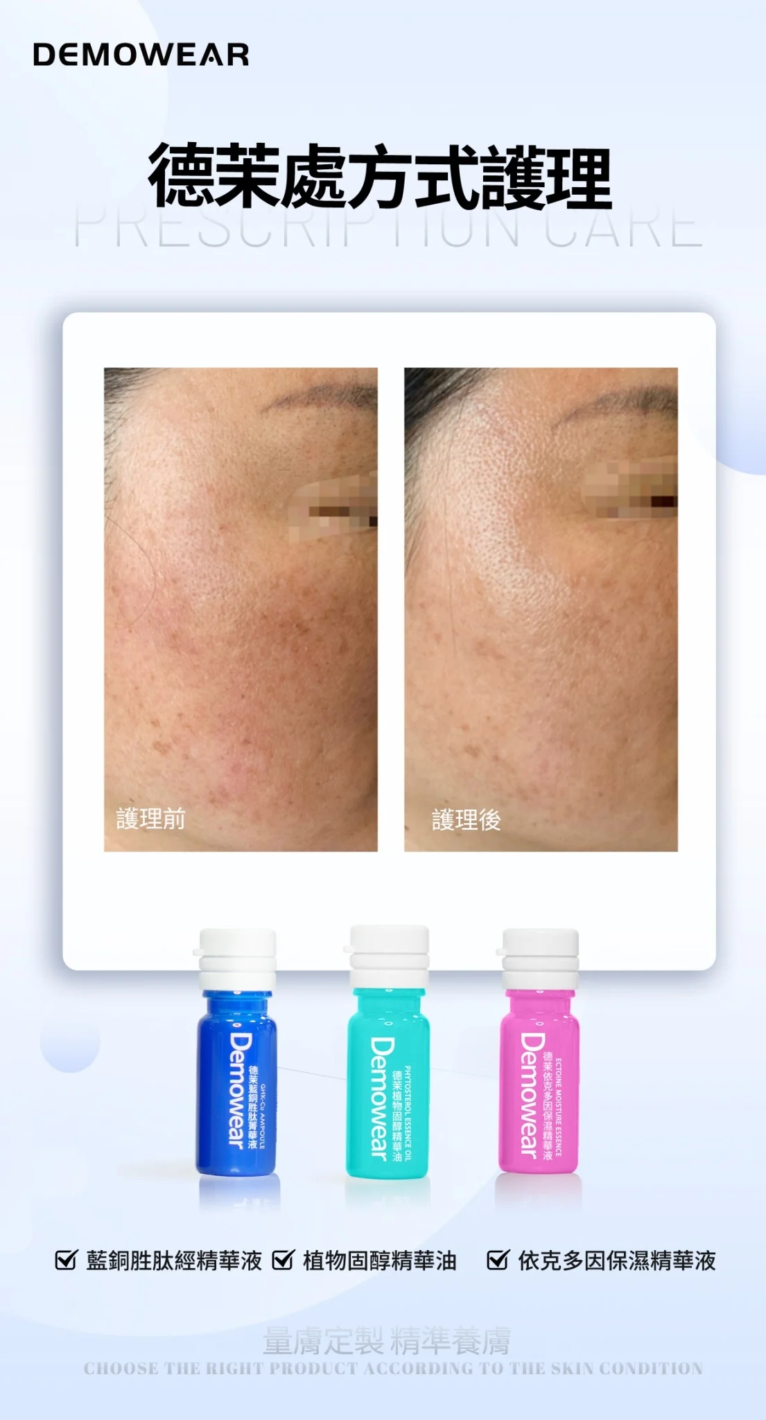 Line Album 產品海報 241220 64