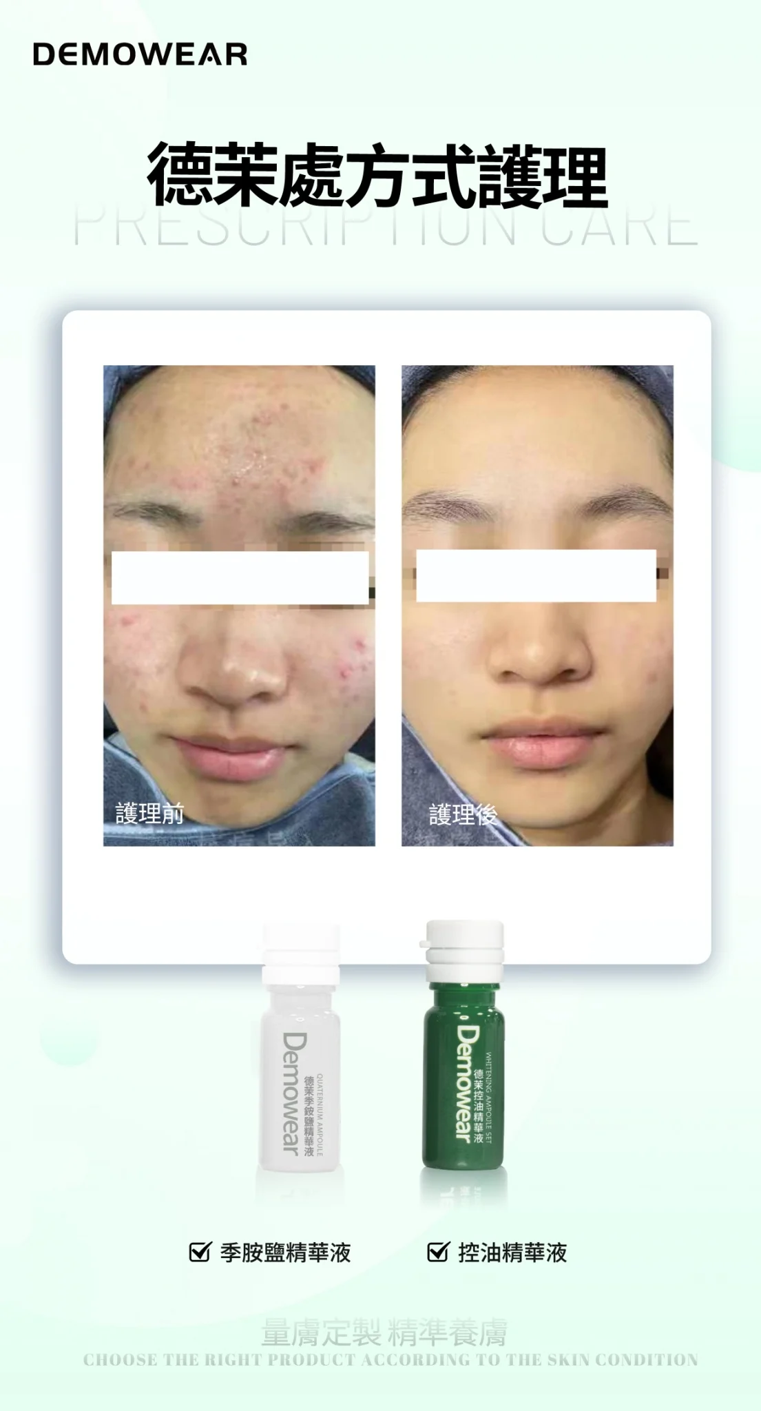 Line Album 產品海報 241220 60