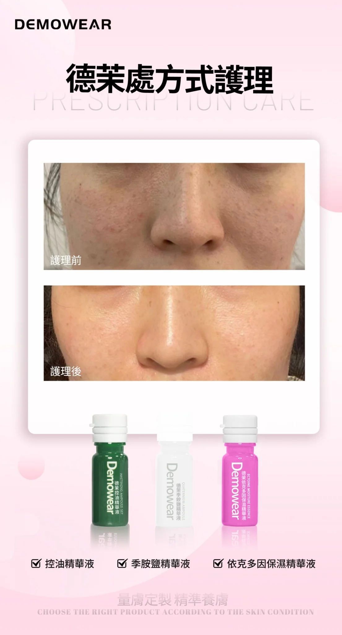 Line Album 產品海報 241220 61