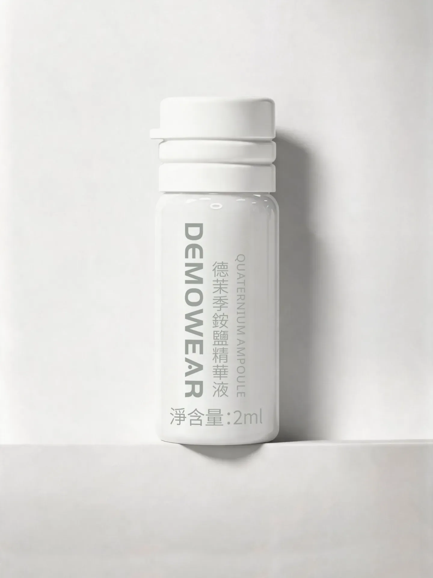 膠囊 德茉季铵盐精华液