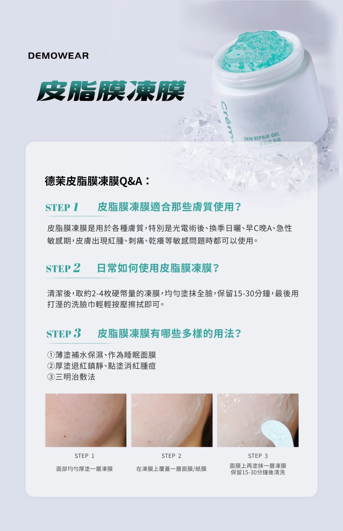 Line Album 產品海報 241220 43